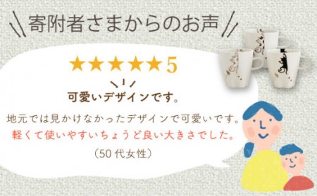 【波佐見焼】ぶらさがり猫 肉球マグカップ 3個 3種 〈ミケ・クロ・トラ〉 [OAQ011]