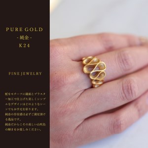 K24 純金リング(蛇) 12gUP S-3959