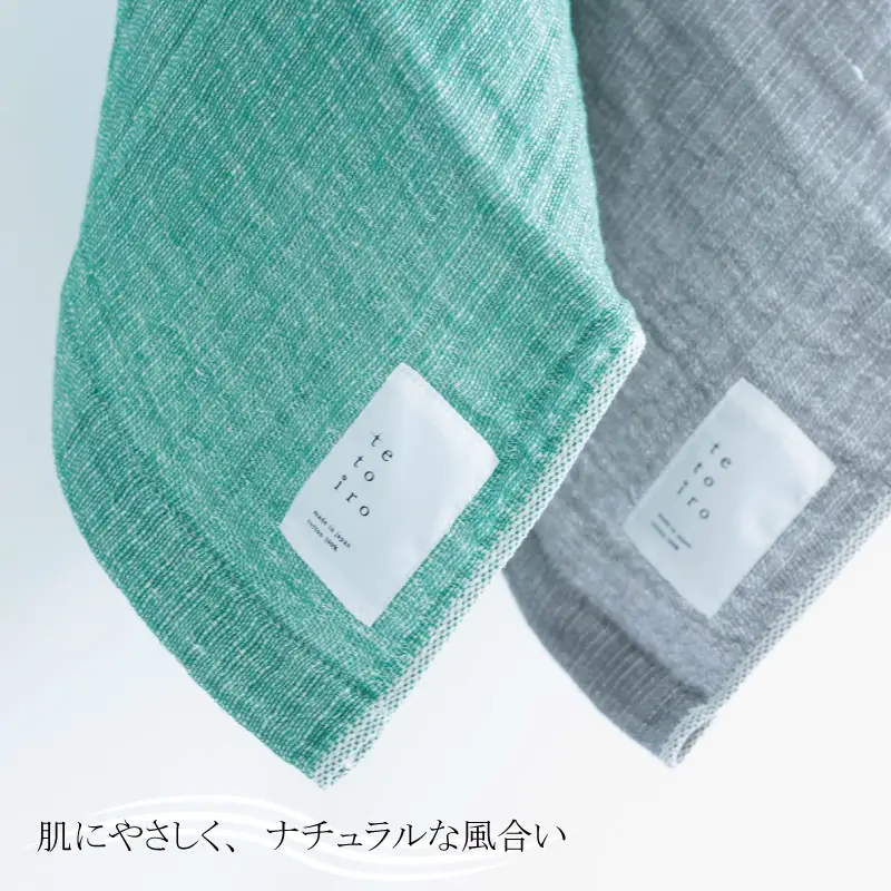 特殊織ガーゼのハンドタオル 1枚（グリーン）