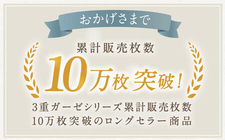 【Sサイズ：ストライプ：ダークブルー】雲ごこちガーゼ メンズ パジャマ[OAW007-13] パジャマ