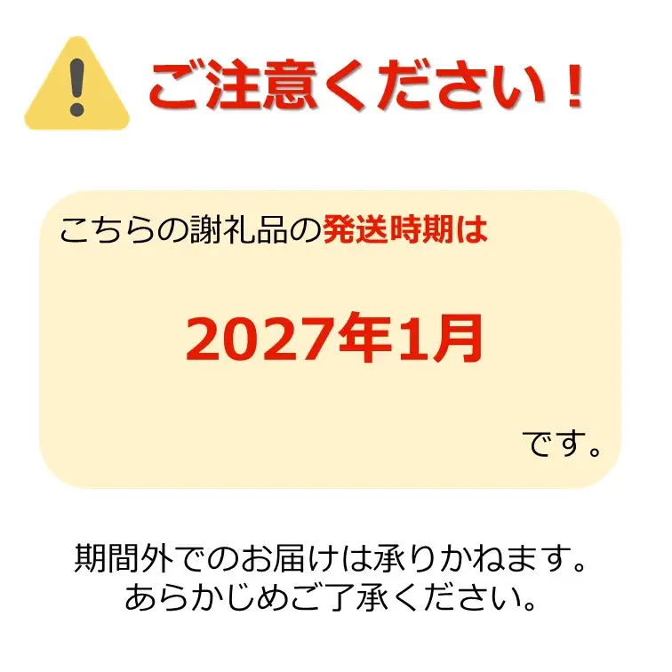 【2027年発送】訳ありだけど糖度13度以上！ご家庭用サンふじりんご5kg_H154(R8)