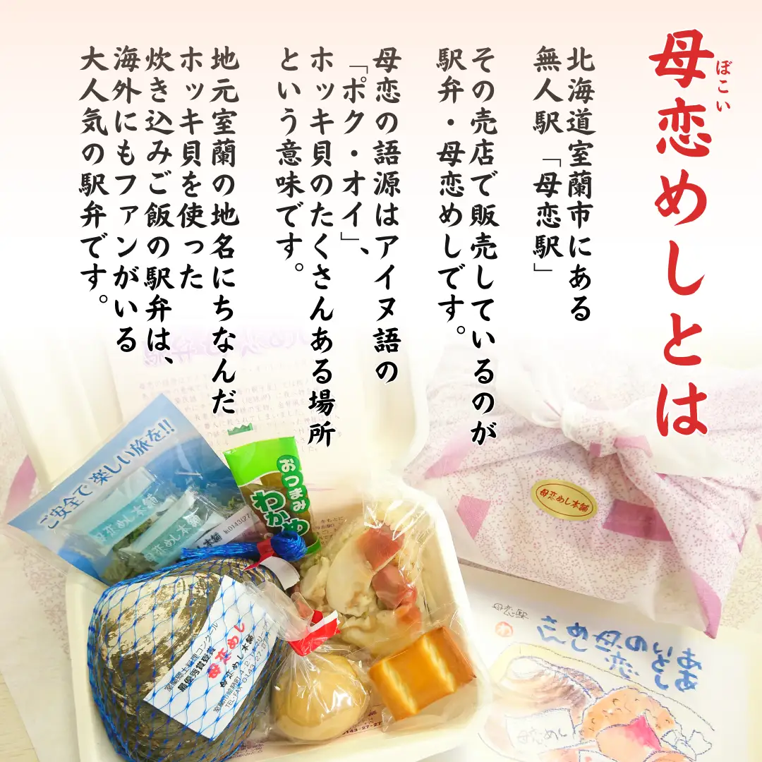母恋めし おにぎり（冷凍）4個入り MROD015
