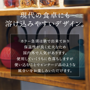 南部鉄器 急須 アーガイル（ブラック）0.6L【及春鋳造所 作】 [Y0113]