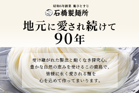 【創業90年の匠の技】特そうめん200g×20袋【合計4kg】贈答・ギフトにもおすすめ そうめん 素麺 乾麺 B-596