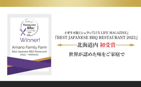 黒毛和牛 焼肉 食べ比べ セット 白老牛 特上 カルビ モモ 各500ｇ 計1kg (5・6人前) BS034