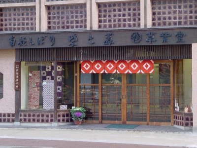 南部しぼり 茜染 正絹帯地 渋茜 1反 帯地 着物帯 帯 和装 着物 草紫堂 南部茜染 伝統工芸 工芸品 伝統工芸品 シルク 絹 ハンドメイド 手染め 染め物 染物 日本製 和服 呉服 和裁 仕立て 手作り 手絞り しぼり染め 手仕事 一点物 高級 逸品 贈り物 岩手県 盛岡市 東北 岩手 盛岡 有限会社草紫堂  soshido001