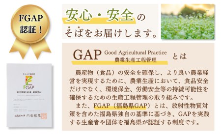 蕎麦 そばの実 1kg (500g×2) 国産 FGAP 福島県 田村市