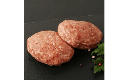 熊本県西原村産 あか牛100% ハンバーグ 150g×6個 合計900g