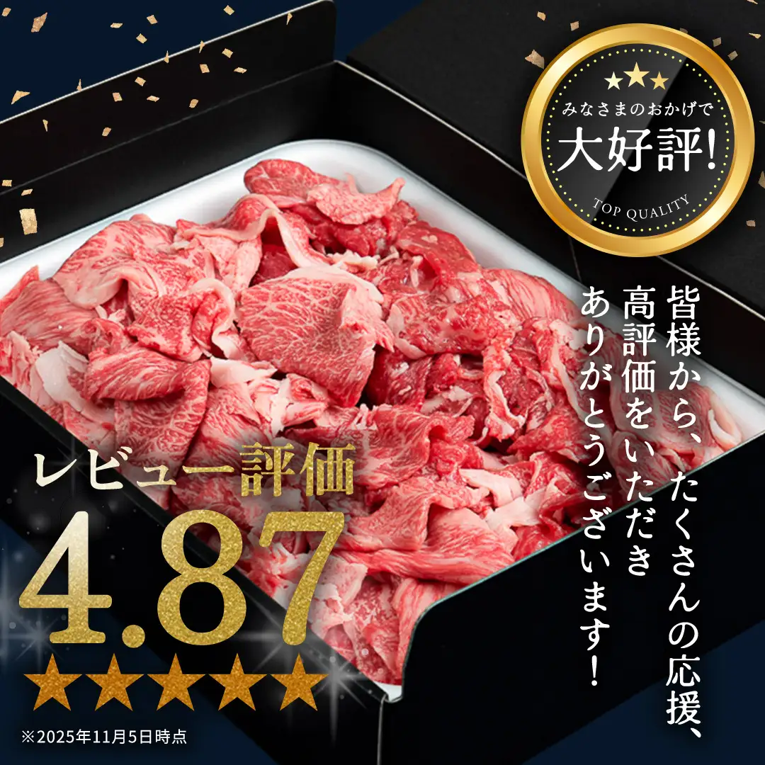 《日付指定可能》【お中元熨斗付】 『 常陸牛 』 切り落とし 1kg ( 化粧箱入り ) (茨城県共通返礼品) 