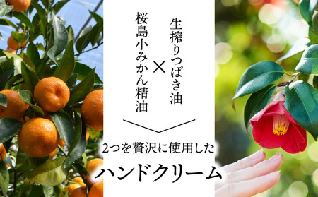 桜島つばきハンドクリーム 5本セット K062-016