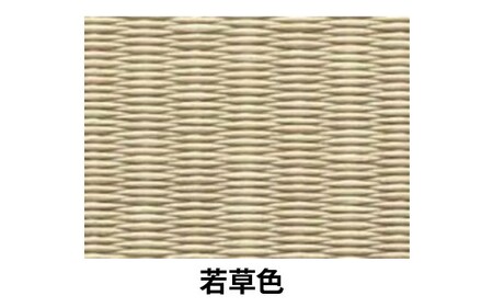 ポータブル 畳 HERINAIYAN 若草色 900×600mm | BAN-SICK 畳 たたみ ポータブル アウトドア