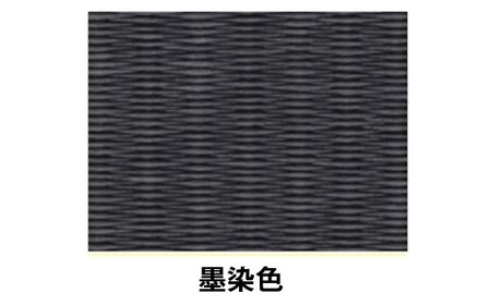 ポータブル 畳 HERINAIYAN 墨染色 900×600mm | BAN-SICK 畳 たたみ ポータブル アウトドア