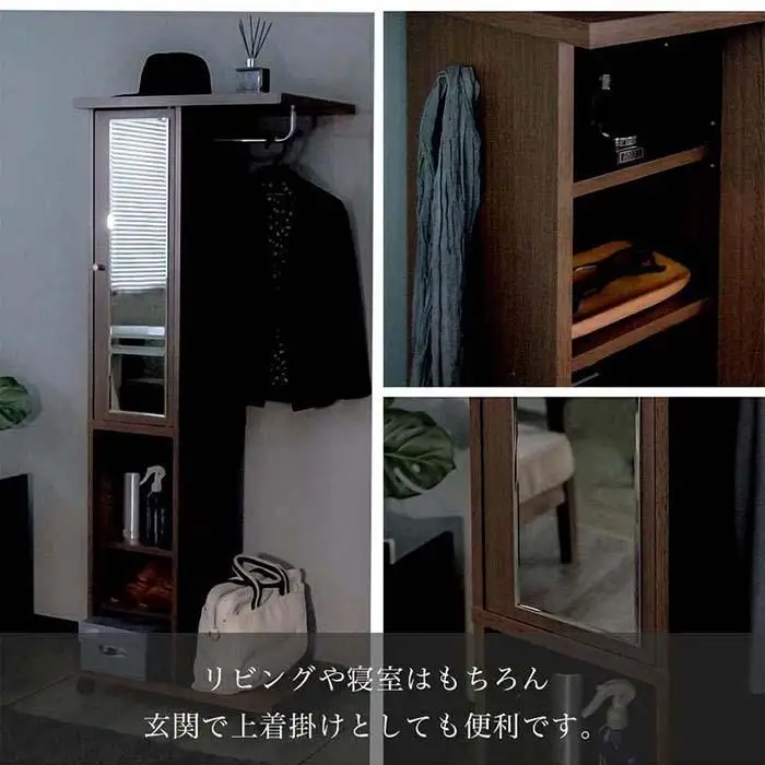 ミラー付き ハンガーラック ホワイト AKU101315901