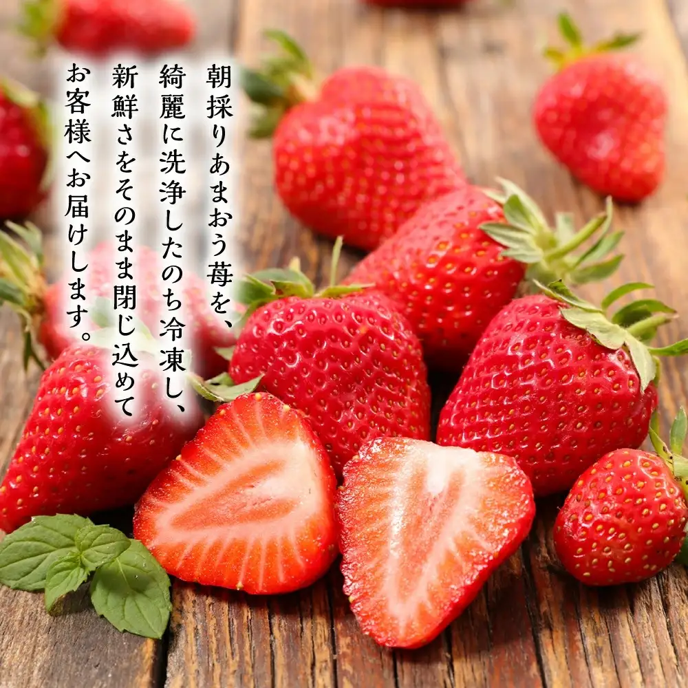 【訳あり】博多和牛しゃぶすき500g＆冷凍あまおうセット800g Y29