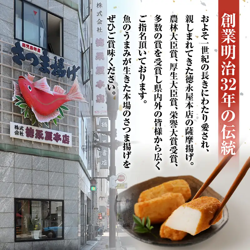【5営業日以内に発送】超特上さつま揚げ詰合せ（A13） K031-002 スピード配送 最短 すぐ届く お急ぎ