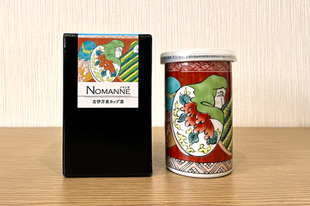 【TheSAGA認定酒】古伊万里カップ酒 NOMANNE 180ml×2 (佐賀県共通返礼品) 「変わりだるま」「桜錦」セット 有田焼のプチ贅沢なカップ酒 C-100