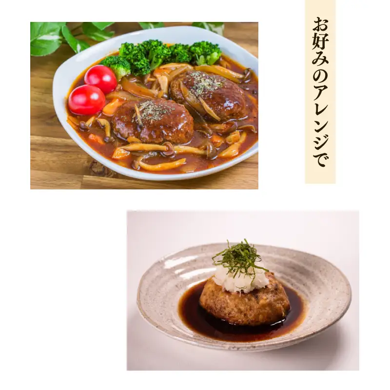 ハンバーグ [120g×10個]  和牛ハンバーグ BM