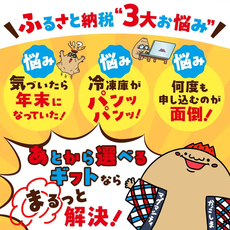 あとからセレクト【 ふるさとギフト 】5万円 K000-005 選べる