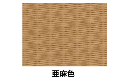 ポータブル 畳 HERINAIYAN 亜麻色 900×600mm | BAN-SICK 畳 たたみ ポータブル アウトドア