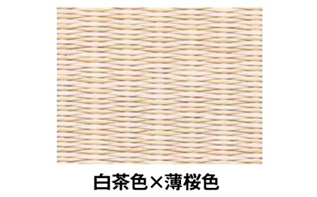 ポータブル 畳 HERINAIYAN 白茶色×薄桜色 900×600mm | BAN-SICK 畳 たたみ ポータブル アウトドア