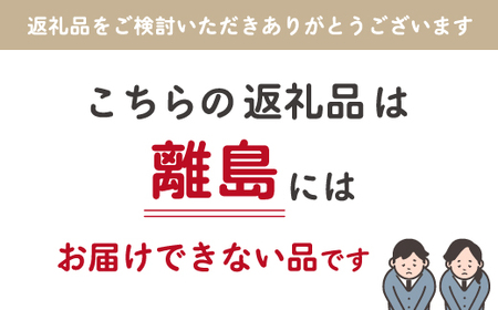ロールステーキセット 012-007