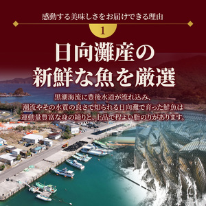 鮮度抜群！延岡産活〆真鯛の湯引きお刺身 N019-YA4416