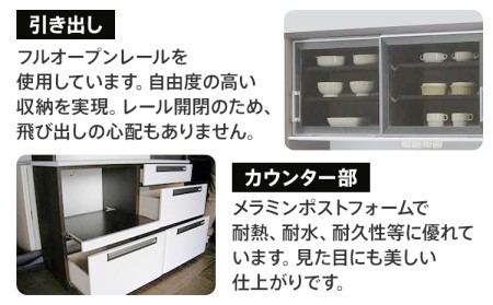 100センチ幅オープンダイニングボード ゴールド ホワイトとブラウンのツートンカラー モダンキッチンボード 食器棚 レンジボード CI001