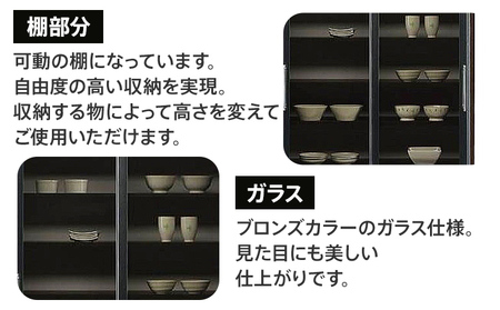 食器棚 キッチンボード 100センチ幅スライド引き戸 ダイニングボード ゴールド 板版ブラウン モダンボード　 CI002