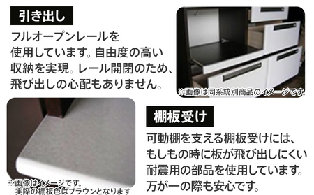 食器棚 フリーボード 100センチ幅フリーダイニングボード ゴールド 板版ブラウン モダンキッチンボード　 CI003