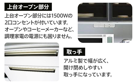 120センチ幅オープンダイニングボード ゴールド ホワイトとブラウンのツートンカラー モダンキッチンボード 食器棚 レンジボード CI004