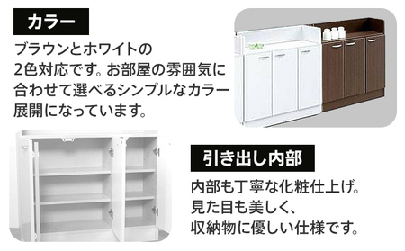 【色味：ブラウン】90センチ幅カウンター下収納庫扉タイプ 完成品 北欧風モダン収納庫 ホーム CI014BR