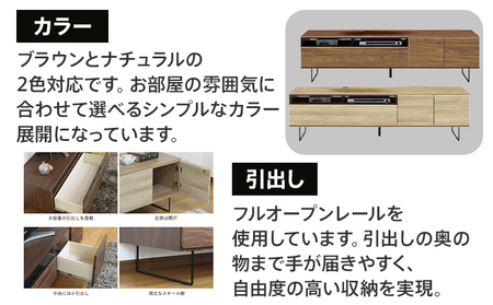 【色味：ナチュラル】180センチ幅テレビボード 完成品 ナチュラル 北欧風モダンテレビボード CI022N