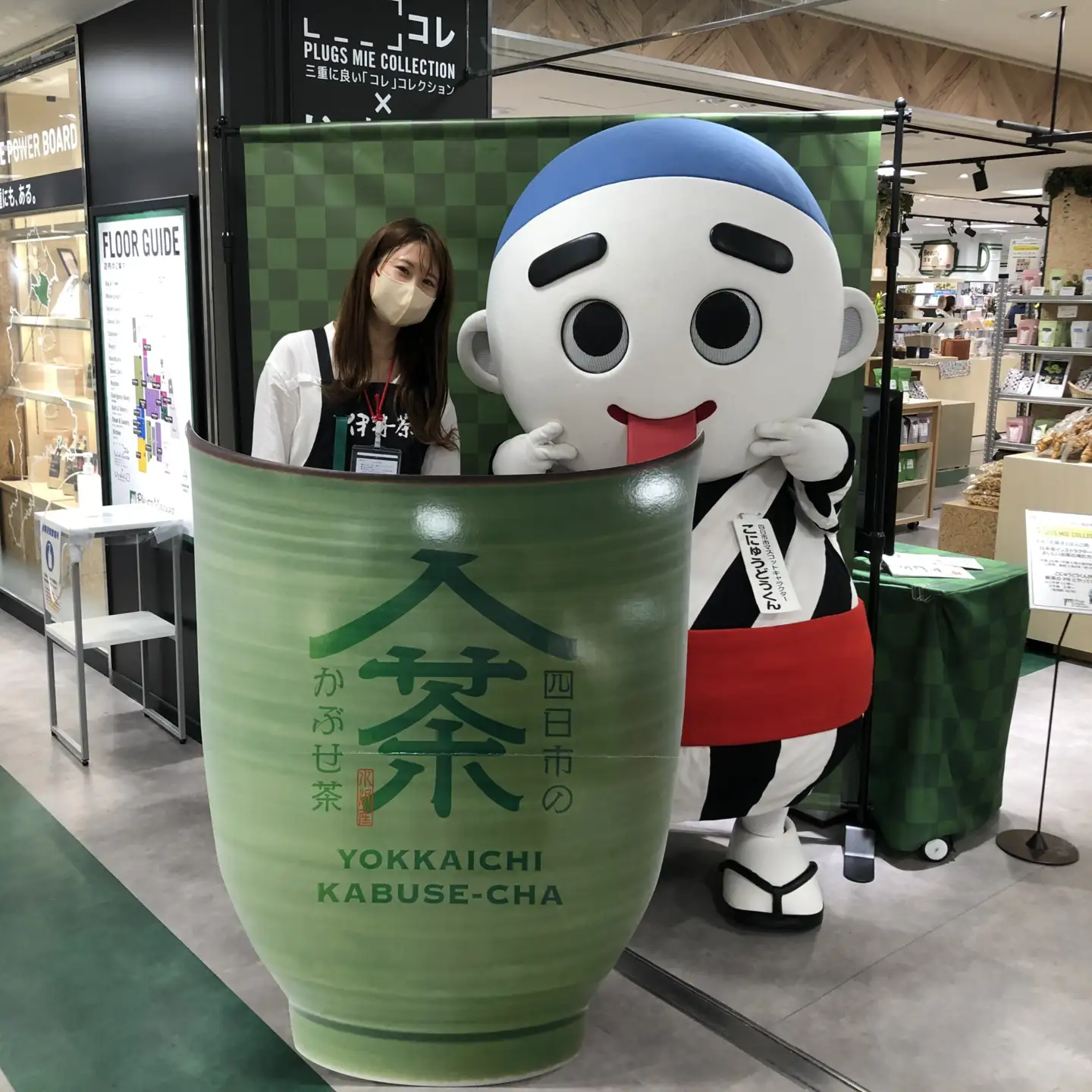 伊勢本玉露二種詰合せ