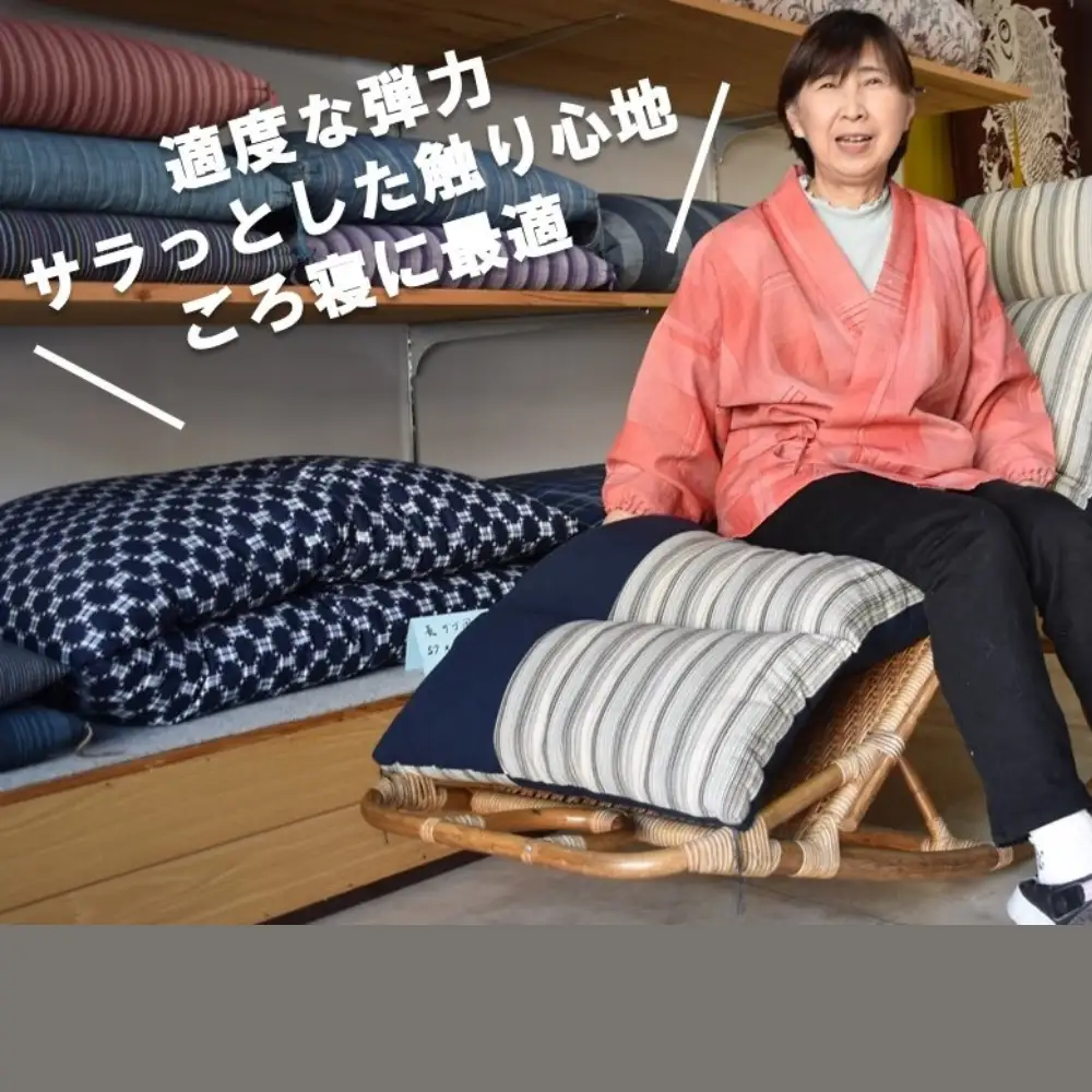 ごろ寝長座布団