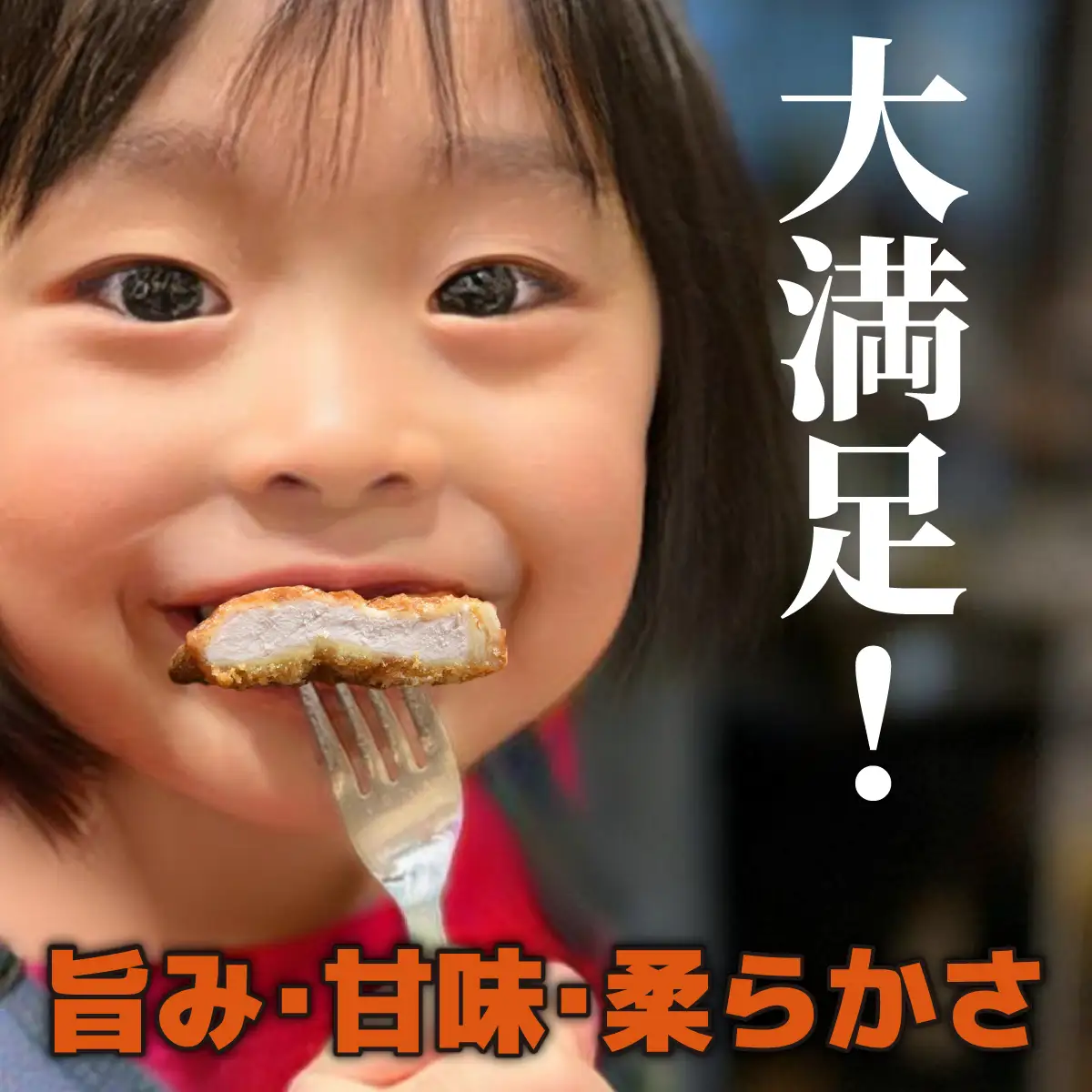 河北潟ポーク 約1.15kg   | ブロック肉 ブランド肉