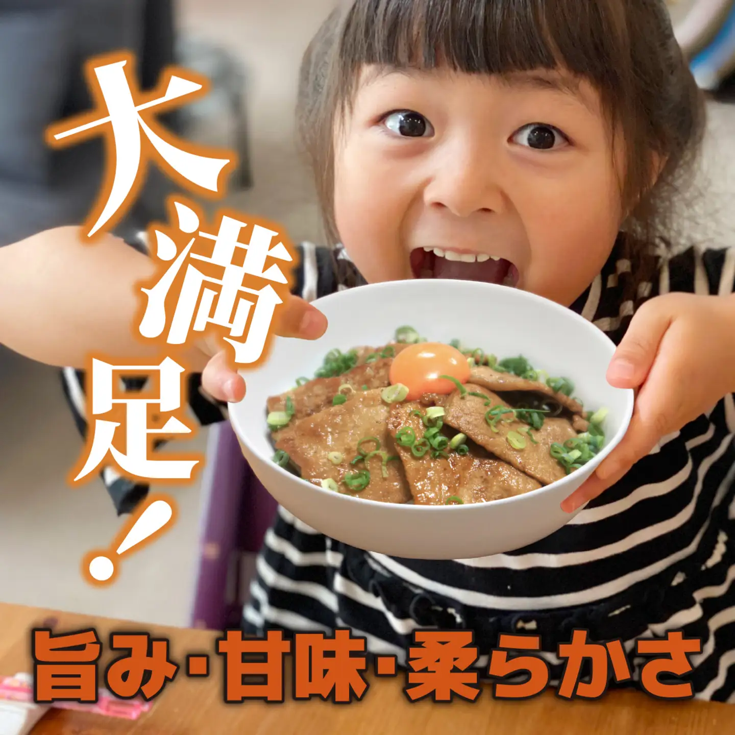 河北潟ポークセット 約1.3kg  / 豚バラ肉 ブランド豚