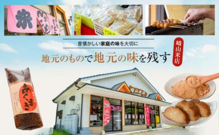 AS-2149 鹿児島のｽﾛｰﾌｰﾄﾞ! ｢あくまき｣ 5本