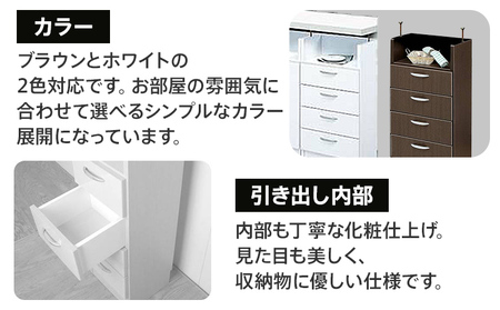【色味：ブラウン】40センチ幅カウンター下収納チェスト 完成品 ブラウン 北欧風モダン収納庫　ホーム CI010BR