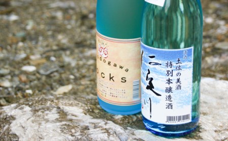 清流・仁淀川セット（高知酒造）