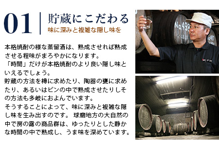 芋 蔵八 1800ml×2本 25度 本格 芋焼酎 パック 【 芋 本格芋焼酎 お酒 焼酎 熊本県 多良木町産 伝統 蒸留 熟成 芋焼酎 焼酎パック パック焼酎 焼酎セット 熟成焼酎 人気焼酎 】 039-0127