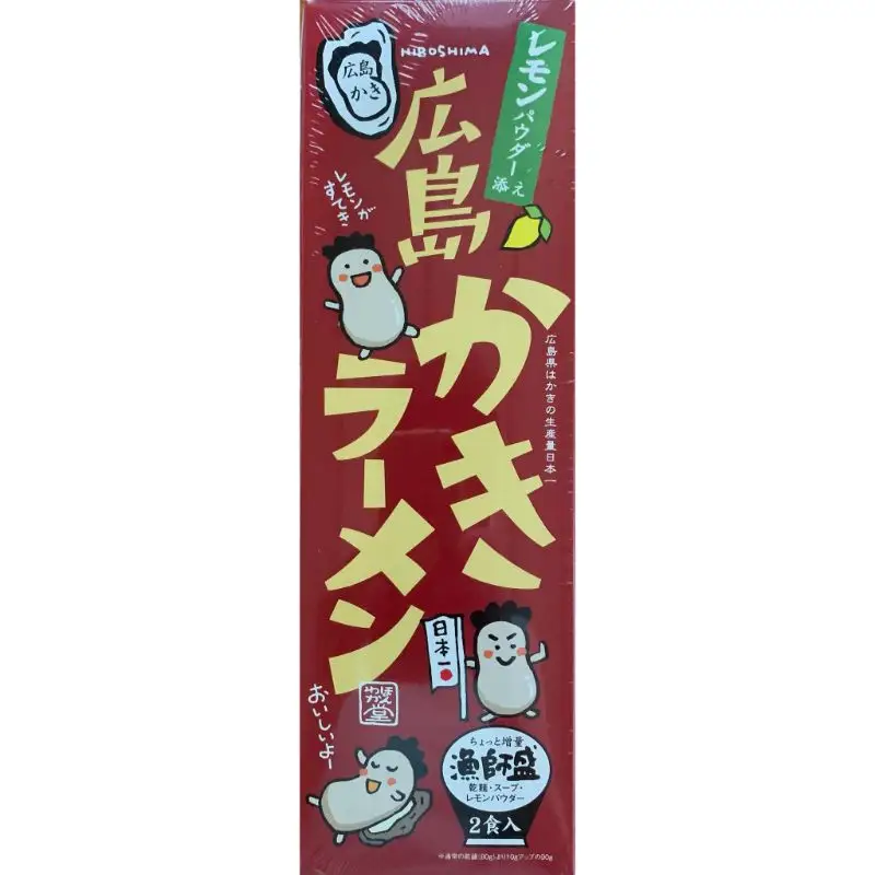 呉の海の幸 広島かきラーメン 6箱 (1箱2食入×6個) 瀬戸内海産 レモン風味 焼き牡蠣風味 塩ラーメン しおラーメン 乾麺 瀬戸内レモンパウダー付き ご当地ラーメン 広島県 呉市 ku071-006-r