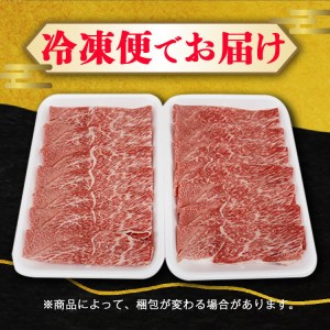 【定期便3回】飛騨牛 肩 赤身 2100g すき焼き用・しゃぶしゃぶ用