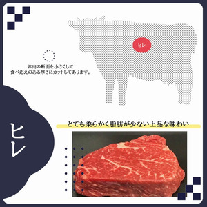 【４種食べ比べ！】飛騨牛厚切りステーキ４種