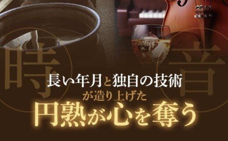 芋焼酎 五百年蔵甕 1800ml 25度 鹿児島 芋 焼酎 田苑酒造 CSR-615