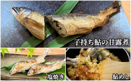 限定生産！生産者直送！こだわりの「信州あゆ 子持ち 」冷凍8尾入 アユ 鮮度抜群 みずみずしい 旬 魚介 旨みが濃い 長野 上田市
