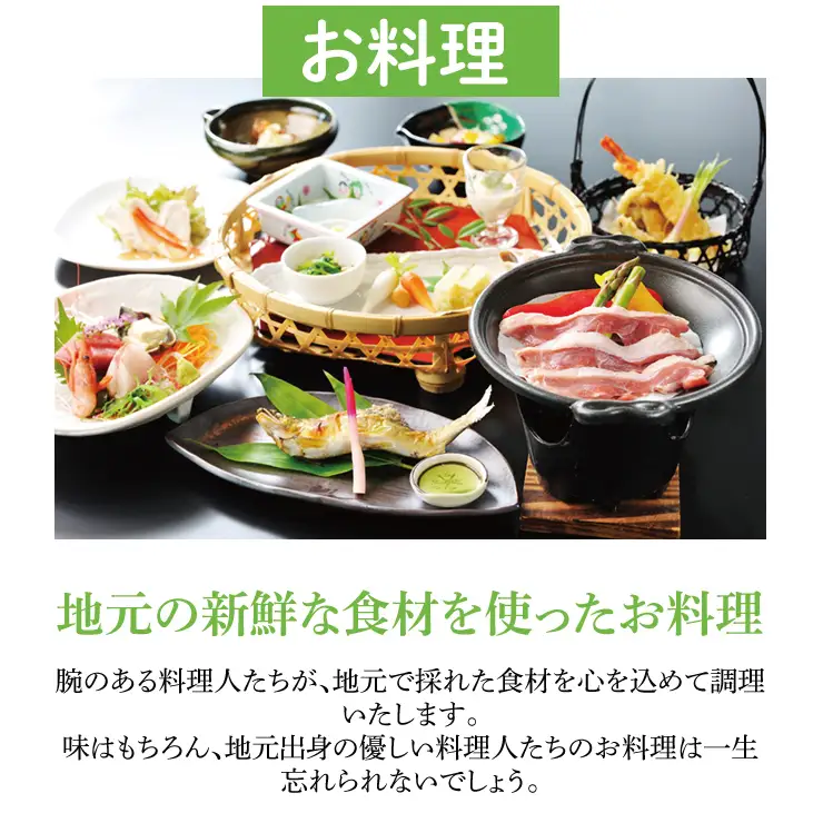 大子温泉 やみぞホテル 1泊2食付き ペア宿泊券＋おやき ４個 お土産付き（AO003）
