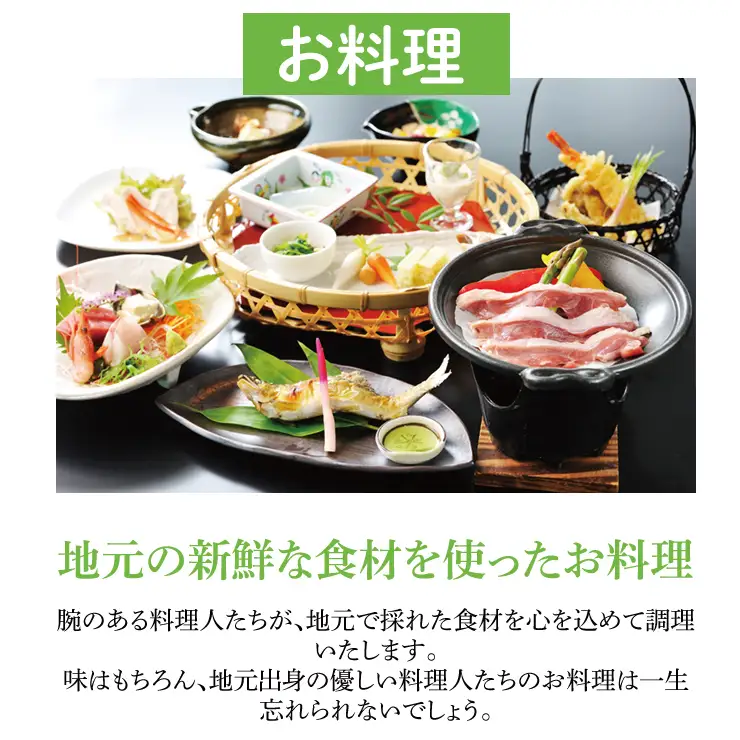 大子温泉 やみぞホテル 1泊2食付き ペア宿泊券＋袋田の滝 観瀑台 ペア入場券（AO002）