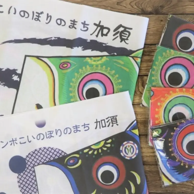 加須市オリジナル「こいのぼり手ぬぐい」４種セット　手ぬぐい