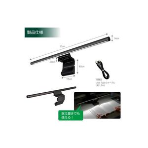 USBモニターライト デスクトップ LED 調光・調色機能付き EML-DP01(CG)