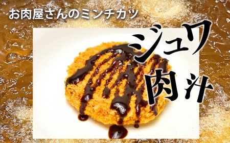 飛騨牛・松阪牛 100% 各4個ずつ 計8個